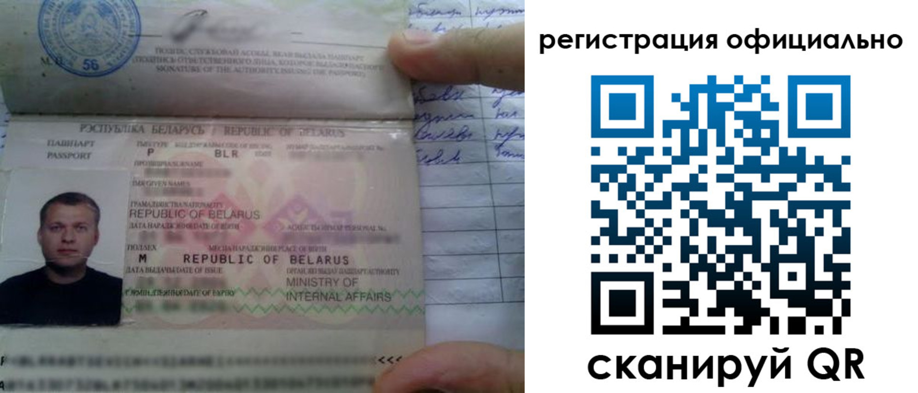 прописка для школы в Ленске